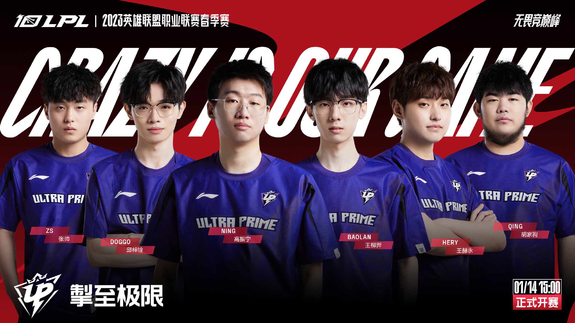 罗马诺：利物浦仍愿1.2亿镑买伊萨克 纽卡若改主意随时可谈