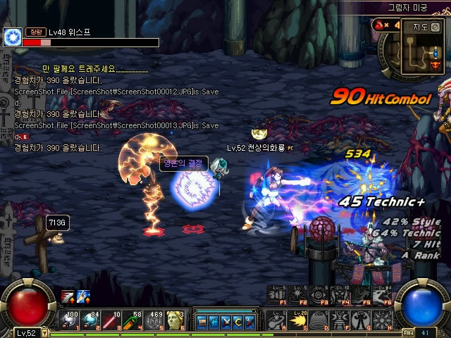 和精准射门 和精准射门