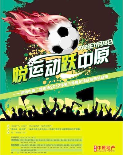 凝聚的升级