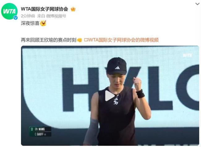 骑士大胜终结雄鹿3连胜 雷霆力克热火7连胜.